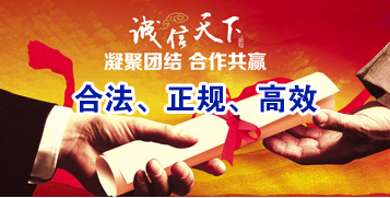 东方华侨农场讨账公司